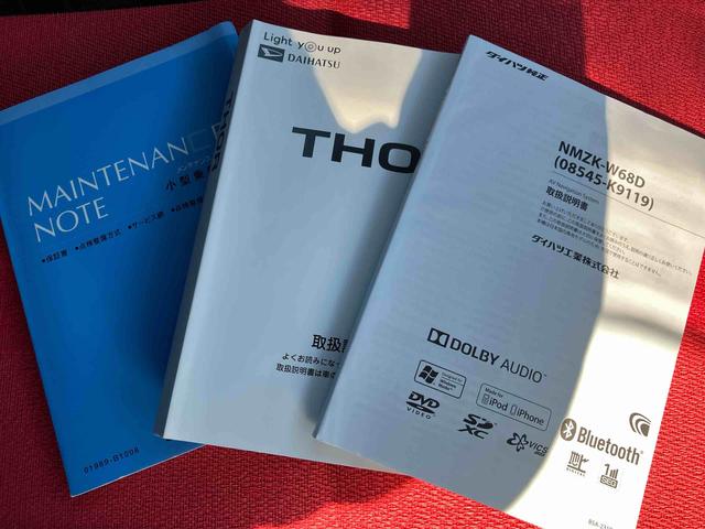 トールカスタムG ターボ SAII走行距離無制限12ヶ月保証付き ヘッドライトLED 横滑り防止機能 誤発進抑制機能 両側オートスライドドア ターボ車 リアカメラ ブルートゥース キーフリー レーンアシスト スマートキ メモリーナビ(大分県)の中古車