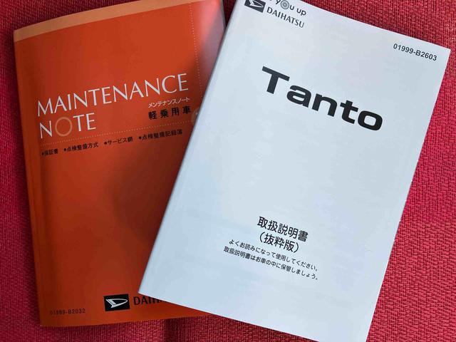タントＸ　ワンオーナー走行距離無制限１２ヶ月保証付き　アイストップ　ＬＫＡ　Ｂｌｕｅｔｏｏｔｈ対応　セキュリティ　スマキー　点検記録簿　ＵＳＢ接続　オートＬＥＤ　ＡＵＸ接続　１オーナー　衝突安全ボディ　ＬＥＤ　オートライト（大分県）の中古車