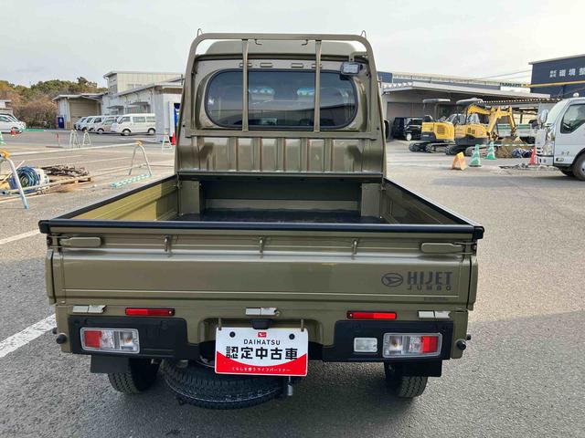 ハイゼットトラックジャンボエクストラ　ワンオーナー走行距離無制限１２ヶ月保証付き　イモビライザー　スマ−トキー　助手席エアバック　リモコンキー　記録簿付き　オートマチックハイビーム　スーパーデフロック　横滑り防止機能　パートタイム４ＷＤ　禁煙車（大分県）の中古車