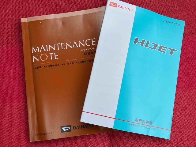 ハイゼットトラック農用スペシャルＶＳ走行距離無制限１２ヶ月保証付き　パワステ　エアコン付き　切り替え４ＷＤ（大分県）の中古車