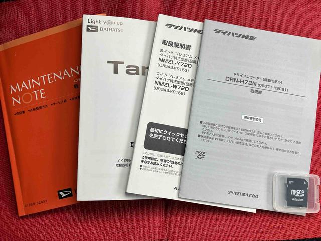 タントカスタムＸ走行距離無制限１２ヶ月保証付き　ＬＫＡ　セキュリティ　点検記録簿　Ｄレコ　アイスト　アラウンドビューモニター　ＢＬＵＥＴＯＯＴＨ　バックカメラ付　ＡＴハイビーム　キーフリーキー　禁煙　Ｓヒーター（大分県）の中古車
