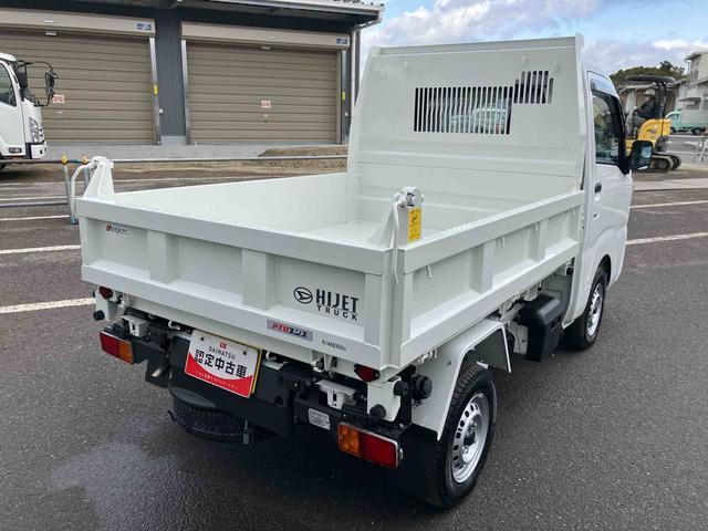 ハイゼットトラック多目的ダンプ走行距離無制限１２ヶ月保証付き　衝突軽減システム　レーンアシスト　切替４ＷＤ　エアコンパワステ　オートハイビーム　エコアイドル　パワステ　ワンオーナー　オートライト　ＡＢＳ　エアバッグ　禁煙（大分県）の中古車