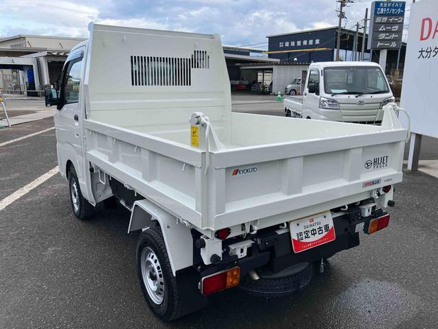 ハイゼットトラック多目的ダンプ走行距離無制限１２ヶ月保証付き　衝突軽減システム　レーンアシスト　切替４ＷＤ　エアコンパワステ　オートハイビーム　エコアイドル　パワステ　ワンオーナー　オートライト　ＡＢＳ　エアバッグ　禁煙（大分県）の中古車