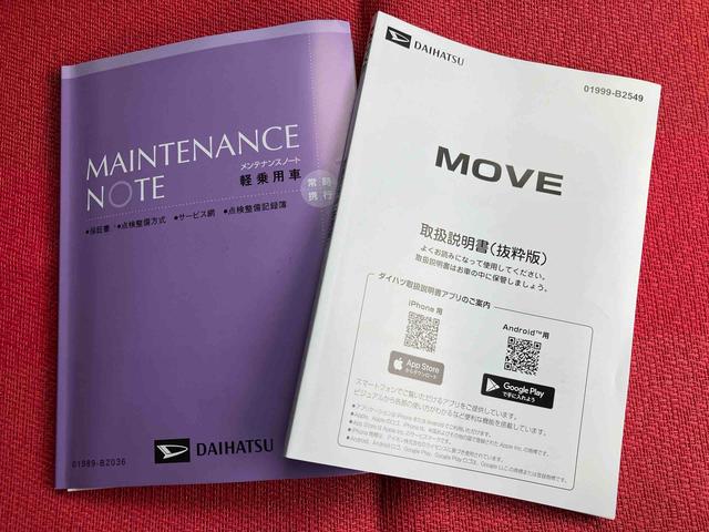 ムーヴＧ　ワンオーナー走行距離無制限１２ヶ月保証付き　オートマチックハイビーム　ＬＥＤヘッドライト　アルミホイール　アイドリングストップ　レーンアシスト　オートライト　バックカメラ　スマートキープッシュスタート（大分県）の中古車