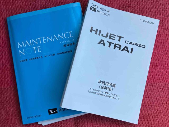 アトレーＲＳ走行距離無制限１２ヶ月保証付き　左右パワースライドドア　レーンキープアシスト　横滑防止装置　禁煙　メンテナンスノート　イモビライザー　エアバック　ＡＴハイビーム　ターボエンジン　オートライト　ＡＢＳ（大分県）の中古車