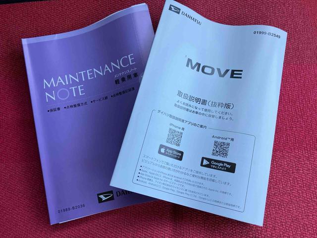 ムーヴG ワンオーナー走行距離無制限12ヶ月保証付き 両側スライド左側パワースライドドア オートマチックハイビーム LEDヘッド スマートキープッシュスタート アルミホイール エコアイドル オートライト レーンアシスト(大分県)の中古車