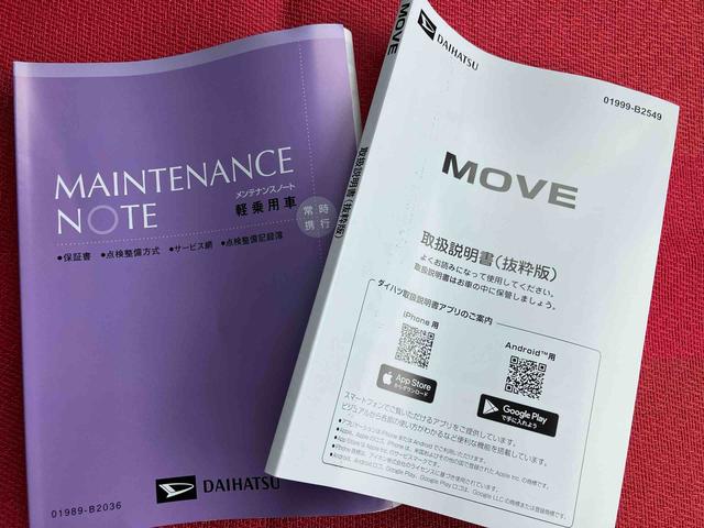 ムーヴＧ　ワンオーナー走行距離無制限１２ヶ月保証付き　両側スライド左側パワースライドドア　オートマチックハイビーム　ＬＥＤヘッド　スマートキープッシュスタート　バックカメラ　アルミホイール　エコアイドル　オートライト（大分県）の中古車