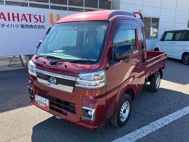 ハイゼットトラックジャンボエクストラ ワンオーナー走行距離無制限12ヶ月保証付き エコアイドル キーレスキー 盗難防止 オートLED スマートキープッシュスタート センターデフロック 運転席エアバッグ 横滑り防止システム 切替式4WD Wエアバック(大分県)の中古車