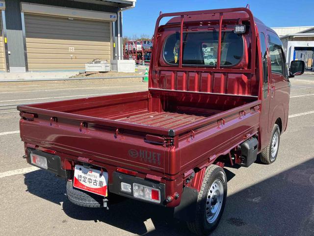 ハイゼットトラックジャンボエクストラ ワンオーナー走行距離無制限12ヶ月保証付き エコアイドル キーレスキー 盗難防止 オートLED スマートキープッシュスタート センターデフロック 運転席エアバッグ 横滑り防止システム 切替式4WD Wエアバック(大分県)の中古車