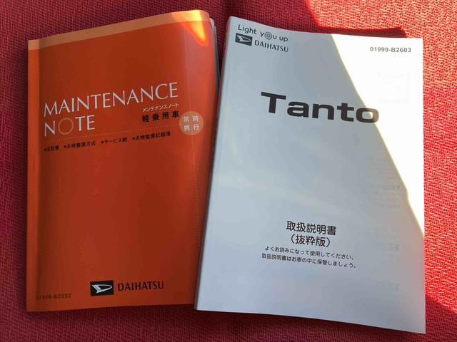 タントファンクロスターボ ワンオーナー走行距離無制限12ヶ月保証付き アイドリングストップ機能 両側自動ドア スマキー セキュリティー ワンオーナー車 LEDライト シ−トヒ−タ− 車線逸脱警報 ターボエンジン Aライト 禁煙車 アルミ(大分県)の中古車