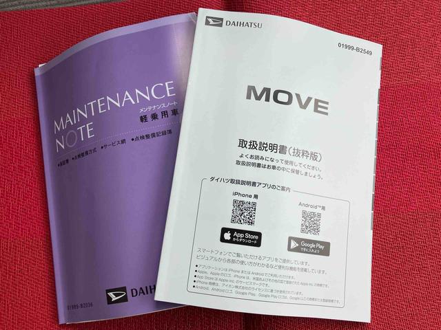 ムーヴＸ　ワンオーナー走行距離無制限１２ヶ月保証付き　ブレーキサポート　レーンアシスト　ＬＥＤヘッドランプ　スマートキー　オートライト　バックカメラ　アイドリングストップ（大分県）の中古車