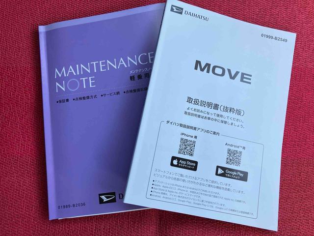ムーヴRS ワンオーナー走行距離無制限12ヶ月保証付き レーダークルコン バックモニター ターボ車 LEDヘッドライト オートハイビーム 点検記録簿 ワンオーナー キーフリー アイドリングストップ オートライト スマートキー(大分県)の中古車