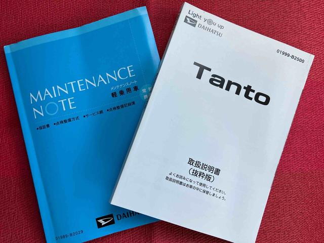 タントX走行距離無制限12ヶ月保証付き キーレスエントリーシステム 盗難防止アラーム 衝突軽減ブレーキサポート AUX端子 i−stop bluetooth 禁煙 ナビ シートヒター DVD再生機能 LDW(大分県)の中古車