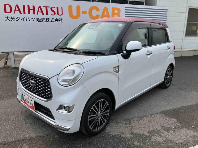 キャストスタイルＧ　ＶＳ　ＳＡIII走行距離無制限１２ヶ月保証付き　前後誤発進抑制　レーンアシスト　ブルートゥース　カーナビ　エコアイドル　禁煙　オートハイビーム　インテリキー　オートライト　メモリーナビ　シートヒータ　エアバック（大分県）の中古車