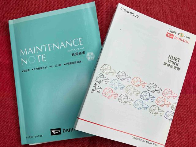 ハイゼットトラックスタンダード走行距離無制限12ヶ月保証付き エアコン付き メンテナンスノート 誤発進抑制機能 エコアイドル 車線逸脱警報 切替式4WD 助手席エアバッグ パワステ 運転席エアバッグ オートライト 禁煙車 ABS(大分県)の中古車
