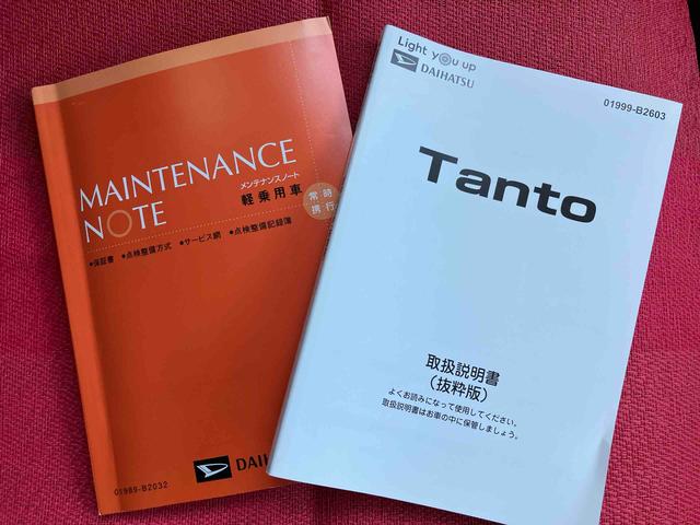 タントファンクロス　ワンオーナー走行距離無制限１２ヶ月保証付き　定期点検記録簿　Ｂモニター　レーダーブレーキ　スマートキー＆プッシュスタート　ハイビームアシスト　禁煙　両側オートスライドドア　レーンキープアシスト　セキュリティ（大分県）の中古車