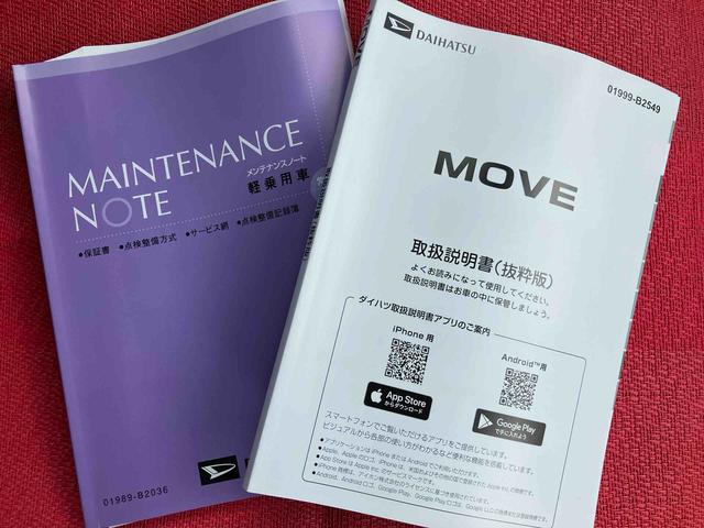 ムーヴG ワンオーナー走行距離無制限12ヶ月保証付き 両側スライド左側パワースライドドア オートマチックハイビーム LEDヘッド スマートキープッシュスタート バックカメラ アルミホイール エコアイドル オートライト(大分県)の中古車