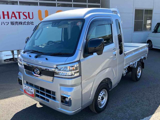 ハイゼットトラックジャンボエクストラ走行距離無制限12ヶ月保証付き エコアイドル キーレスキー 盗難防止 オートLED スマートキープッシュスタート センターデフロック 運転席エアバッグ 横滑り防止システム 切替式4WD Wエアバック(大分県)の中古車
