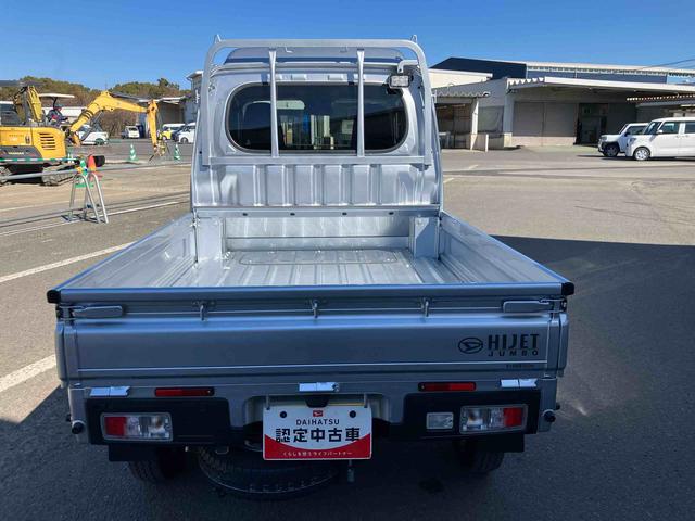 ハイゼットトラックジャンボエクストラ走行距離無制限12ヶ月保証付き エコアイドル キーレスキー 盗難防止 オートLED スマートキープッシュスタート センターデフロック 運転席エアバッグ 横滑り防止システム 切替式4WD Wエアバック(大分県)の中古車