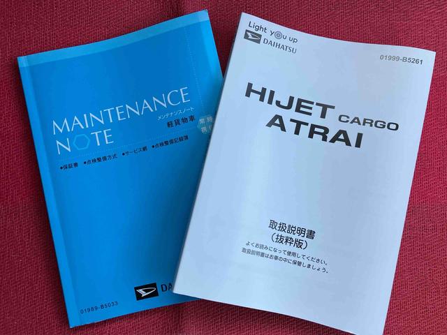 アトレーアトレーデッキバン ワンオーナー走行距離無制限12ヶ月保証付き 両側オートスライドドア 禁煙車 ワンオーナー車 衝突回避支援ブレーキ オートハイビーム ターボ車 整備記録簿 ダブルエアバッグ オートライト アイドリングストップ(大分県)の中古車