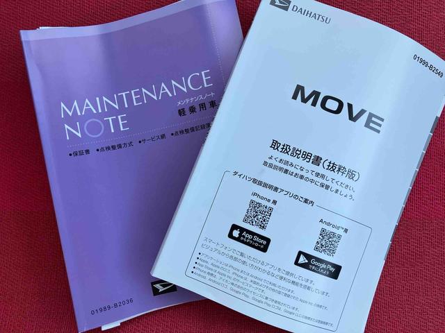 ムーヴX ワンオーナー走行距離無制限12ヶ月保証付き 盗難防止装置 キーレスエントリー スマートキー アイドリングストップ オートライト オートマチックハイビーム レーンキープアシスト 誤発進抑制装置 LEDランプ(大分県)の中古車