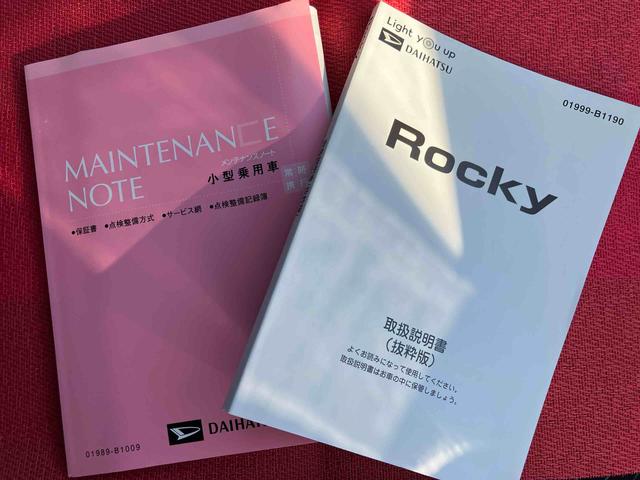 ロッキーＧ走行距離無制限１２ヶ月保証付き　追従式クルーズコントロール　ＥＴＣ車載器　イモビライザー　ブルートゥース　アルミ　ターボ車　整備記録簿　前席シートヒーター　ＬＥＤヘッドライト　キーフリーシステム　禁煙（大分県）の中古車