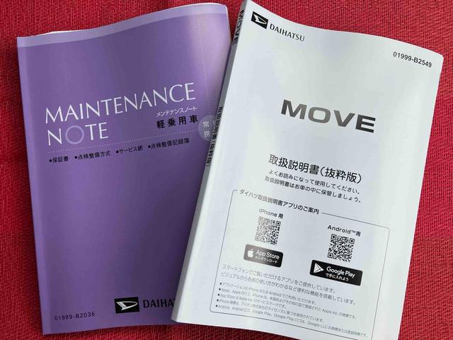 ムーヴＧ　ワンオーナー走行距離無制限１２ヶ月保証付き　両側スライド左側パワースライドドア　オートマチックハイビーム　ＬＥＤヘッド　スマートキープッシュスタート　バックカメラ　アルミホイール　エコアイドル　オートライト（大分県）の中古車