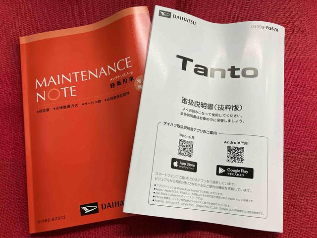 タントＸ　ワンオーナー走行距離無制限１２ヶ月保証付き　バックガイドモニター　定期点検記録簿　障害物ソナー　パノラマビュー　サイドカメラ　禁煙　Ｉストップ　インテリキー　キーレスエントリー　イモビライザー　前席シートヒーター（大分県）の中古車