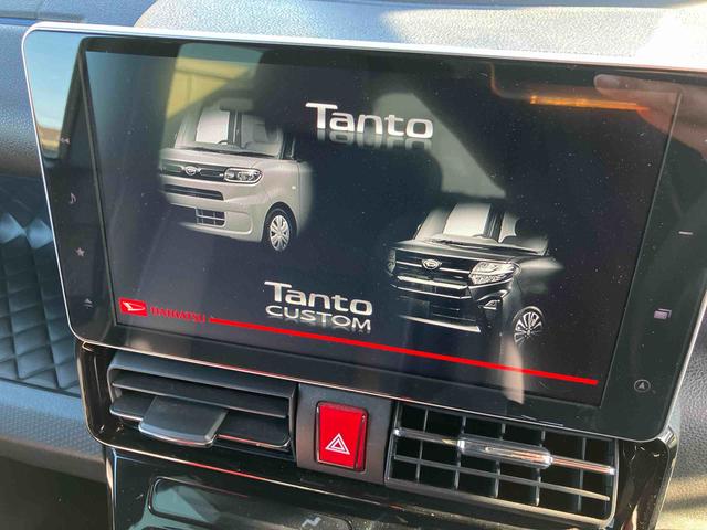 タントカスタムRSスタイルセレクション走行距離無制限12ヶ月保証付き ブルートゥースオーディオ ブレーキサポート 禁煙 Aストップ Bモニター LED クルコン キーレス レーンキープ USBポート ドラレコ ETC車載器 シートヒーター(大分県)の中古車
