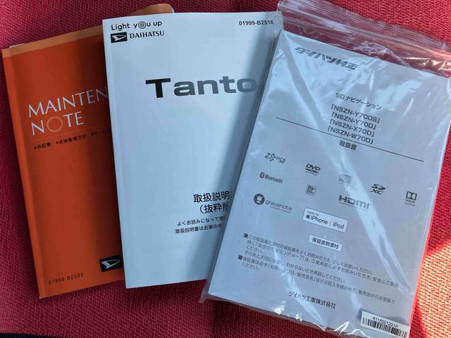 タントカスタムRSスタイルセレクション走行距離無制限12ヶ月保証付き ブルートゥースオーディオ ブレーキサポート 禁煙 Aストップ Bモニター LED クルコン キーレス レーンキープ USBポート ドラレコ ETC車載器 シートヒーター(大分県)の中古車