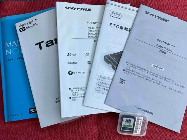 タントＸ走行距離無制限１２ヶ月保証付き　キーレスエントリーシステム　盗難防止アラーム　衝突軽減ブレーキサポート　ＡＵＸ端子　ｉ−ｓｔｏｐ　ｂｌｕｅｔｏｏｔｈ　禁煙　ナビ　シートヒター　ＤＶＤ再生機能　ＬＤＷ（大分県）の中古車