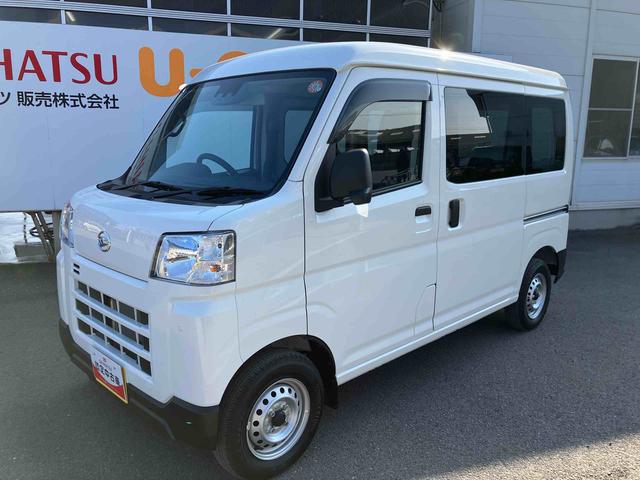 ハイゼットカーゴDX走行距離無制限12ヶ月保証付き アイドリングストップ機能 運転席助手席エアバック セキュリティアラーム 禁煙 オートLED 1オーナー車 両側スライドドア 横滑り防止装置 オートライト 車線逸脱(大分県)の中古車