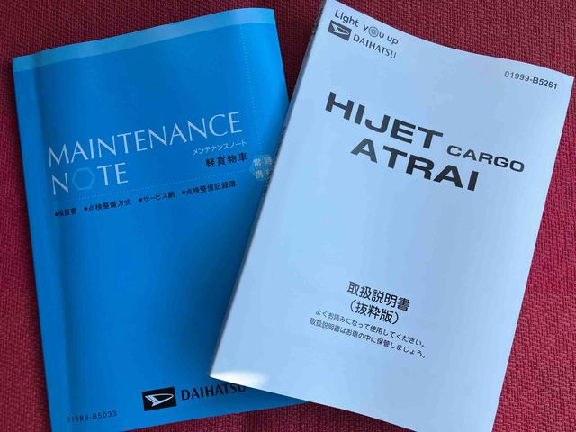 ハイゼットカーゴDX走行距離無制限12ヶ月保証付き アイドリングストップ機能 運転席助手席エアバック セキュリティアラーム 禁煙 オートLED 1オーナー車 両側スライドドア 横滑り防止装置 オートライト 車線逸脱(大分県)の中古車