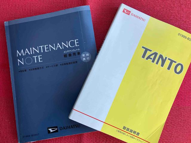 タントXリミテッド走行距離無制限12ヶ月保証付き キーフリースマートキー 点検記録簿 片側スライドドア WエアB アルミホイル 運転席エアバック キーレスエントリーシステム 禁煙 ABS(大分県)の中古車