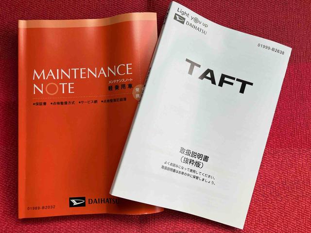 タフトG ダーククロムベンチャー ワンオーナー走行距離無制限12ヶ月保証付き イモビ ATハイビーム AW サンル−フ シートヒーター付き 被害軽減ブレーキ スマートキー&プッシュスタート LEDヘットライト キーフリーシステム 1オ−ナ−(大分県)の中古車