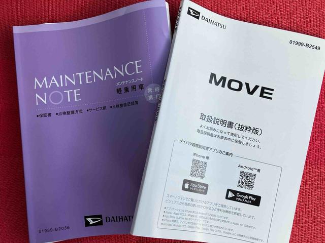 ムーヴＸ　ワンオーナー走行距離無制限１２ヶ月保証付き　盗難防止装置　キーレスエントリー　スマートキー　アイドリングストップ　オートライト　オートマチックハイビーム　レーンキープアシスト　誤発進抑制装置　ＬＥＤランプ（大分県）の中古車