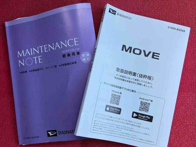 ムーヴG ワンオーナー走行距離無制限12ヶ月保証付き 両側スライド左側パワースライドドア オートマチックハイビーム LEDヘッド スマートキープッシュスタート バックカメラ アルミホイール エコアイドル オートライト(大分県)の中古車