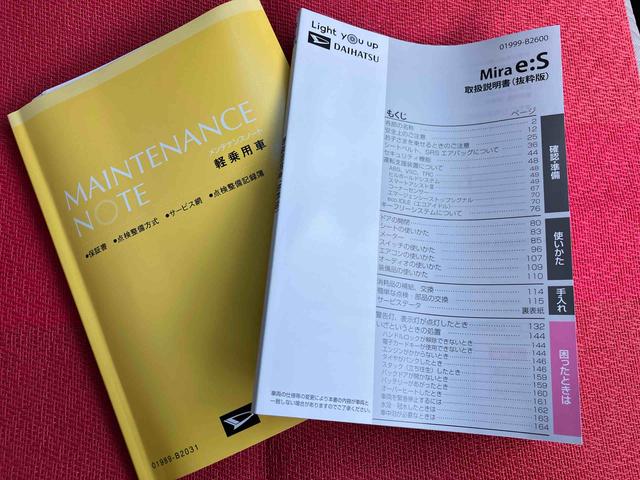 ミライースＸ　ＳＡIII　ワンオーナー走行距離無制限１２ヶ月保証付き　イモビライザー　キーレスエントリーシステム　車線逸脱警報装置　ｉ−ｓｔｏｐ　禁煙　ワンオーナー車　オートＬＥＤ　運転席エアバッグ　横滑り防止機能　整備記録簿有　ＡＢＳ（大分県）の中古車