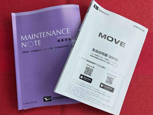 ムーヴＸ　ワンオーナー走行距離無制限１２ヶ月保証付き　盗難防止装置　キーレスエントリー　スマートキー　アイドリングストップ　オートライト　オートマチックハイビーム　レーンキープアシスト　誤発進抑制装置　ＬＥＤランプ（大分県）の中古車