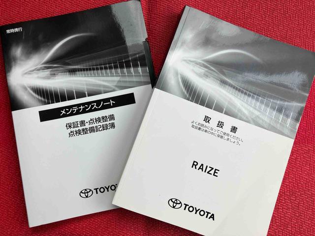 ライズＺ走行距離無制限１２ヶ月保証付き　ＵＳＢ入力　ＢＴ接続　ドラレコ付　エコアイドル　衝突回避ブレーキ　ＡＨＢ　アダプティブクルコン　ＡＵＴＯライト　禁煙　点検記録簿　ＤＶＤ再生機能　Ｒカメラ　盗難防止機能（大分県）の中古車