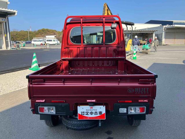 ハイゼットトラックジャンボエクストラ走行距離無制限１２ヶ月保証付き　エコアイドル　キーレスキー　盗難防止　オートＬＥＤ　スマートキープッシュスタート　センターデフロック　運転席エアバッグ　横滑り防止システム　切替式４ＷＤ　Ｗエアバック（大分県）の中古車