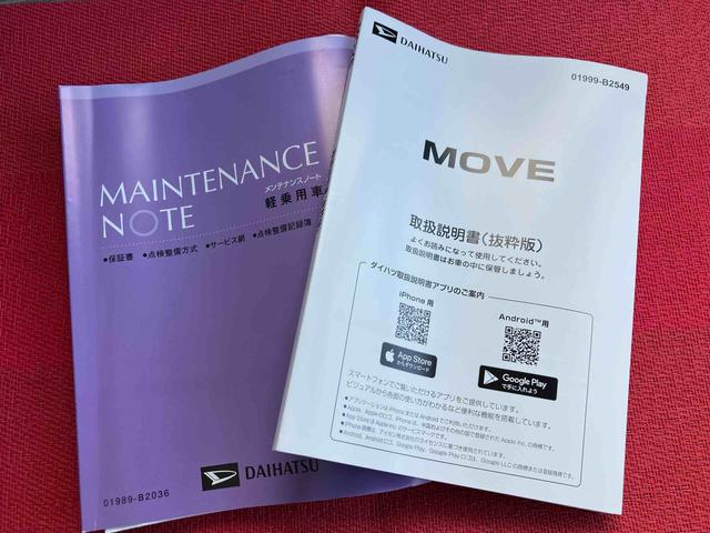 ムーヴＸ　ワンオーナー走行距離無制限１２ヶ月保証付き　盗難防止装置　キーレスエントリー　スマートキー　アイドリングストップ　オートライト　オートマチックハイビーム　レーンキープアシスト　誤発進抑制装置　ＬＥＤランプ（大分県）の中古車