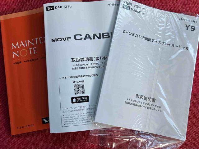 ムーヴキャンバスセオリーＧターボ　ワンオーナー走行距離無制限１２ヶ月保証付き　アダプティブクルーズ　ＵＳＢポート　前席シートヒーター　レーンアシスト　ワンオーナ　オートマチックハイビーム　両側パワースライドドア　ＬＥＤヘッドライト　バックモニター（大分県）の中古車