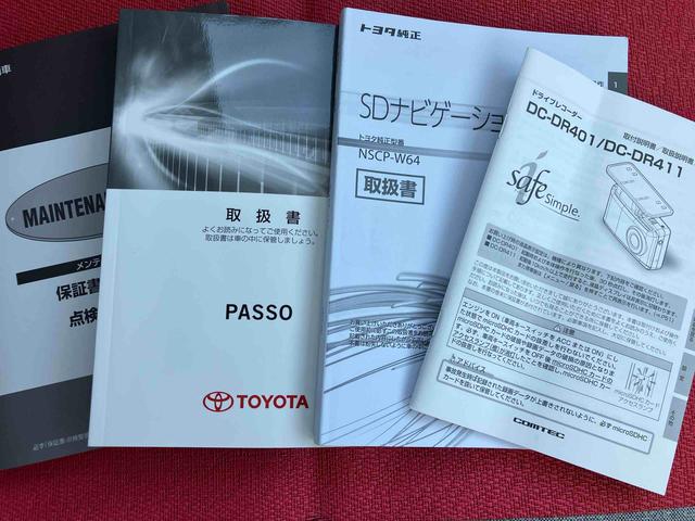 パッソＸ　ＬパッケージＳ走行距離無制限１２ヶ月保証付き　ＵＳＢ接続　スマートキ　助手席エアバック　禁煙車両　ＢＴ　カーナビ　定期点検記録簿　Ｂカメラ　横滑り防止　ｉ−ｓｔｏｐ　ドライブレコーダー　盗難防止システム　ＡＵＸ（大分県）の中古車