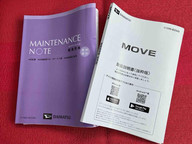 ムーヴＸ　ワンオーナー走行距離無制限１２ヶ月保証付き　盗難防止装置　キーレスエントリー　スマートキー　アイドリングストップ　オートライト　オートマチックハイビーム　レーンキープアシスト　誤発進抑制装置　ＬＥＤランプ（大分県）の中古車