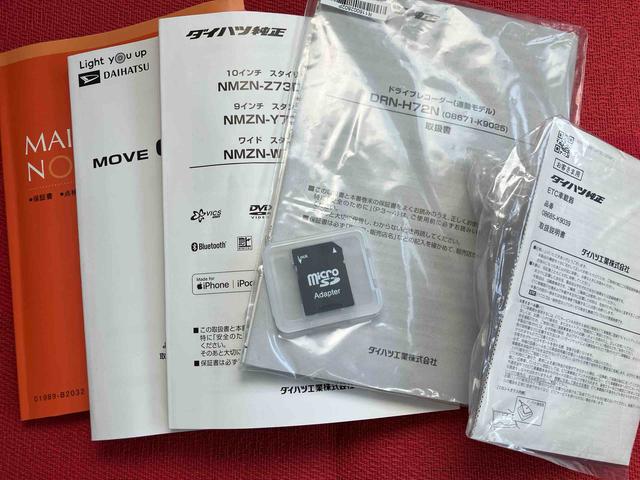 ムーヴキャンバスストライプスＧ走行距離無制限１２ヶ月保証付き　Ｗパワースライドドア　Ｂｔオーディオ　前後誤発進抑制　点検記録簿付　セキュリティーアラーム　ＤＶＤ　シートヒータ　バックカメラ付　禁煙　ＵＳＢ入力　ドラレコ　ナビ（大分県）の中古車