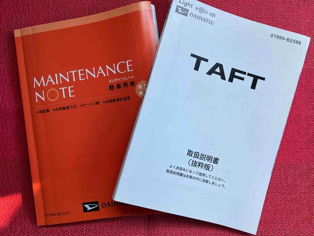 タフトＧターボ走行距離無制限１２ヶ月保証付き　禁煙　レーンキープアシスト　Ｂカメラ　盗難防止装置　スマートキー　ＬＥＤ　ドラレコ　キーフリー　ターボ　アルミホイール　オートライト　オートマチックハイビーム　ＰＣＳ（大分県）の中古車