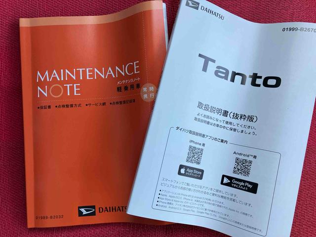 タントカスタムX ワンオーナー走行距離無制限12ヶ月保証付き LKA 1オーナ アイドリングS 禁煙 バックカメラ付 キーレススタートシステム ATハイビーム Sヒーター スマートキー 衝突安全ボディ LEDヘッドライト PCS(大分県)の中古車