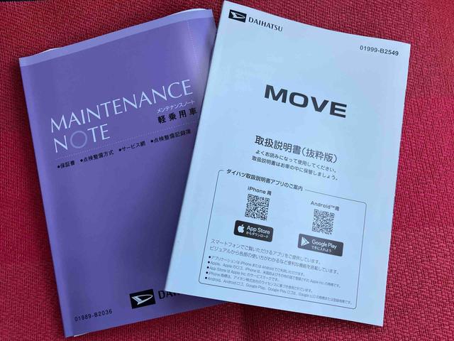 ムーヴＲＳ　ワンオーナー走行距離無制限１２ヶ月保証付き　レーダークルコン　バックモニター　ターボ車　両側オートスライドドア　ＬＥＤヘッドライト　オートハイビーム　点検記録簿　ワンオーナー　キーフリー　アイドリングストップ（大分県）の中古車