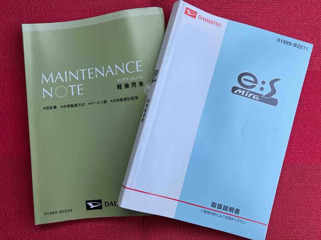 ミライースX SA走行距離無制限12ヶ月保証付き 衝突被害軽減B 助手席エアバッグ 点検記録簿 i−stop 横滑り防止装置 キーレスキー 運転席エアバッグ 禁煙車 ABS 盗難防止アラーム AW(大分県)の中古車
